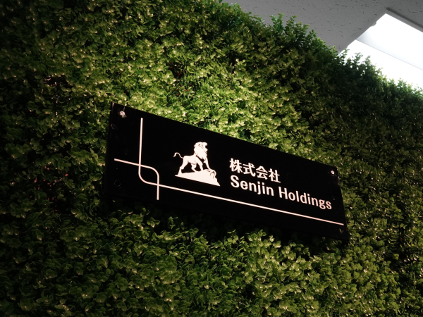 株式会社Senjin Holdingsの求人情報-00