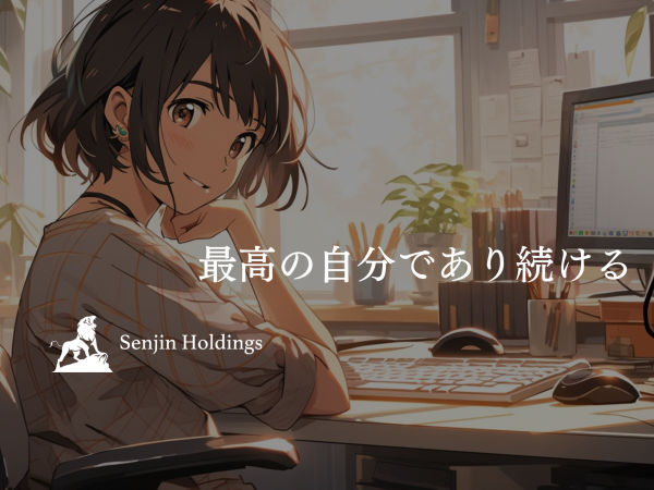 株式会社Senjin Holdings/【webデザイナー】裁量権が大きい！幅広いスキルを身につけて市場価値を上げませんか？　◎未経験OK！