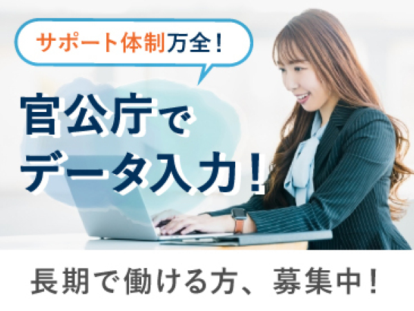 株式会社セレブリックス/【9/24入社】カスタマーサポート・事務スタッフ/時給1600～2000円/研修有/オープニング