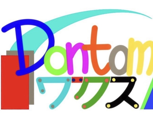Dontomワークス松阪支店ジョイラボの求人情報