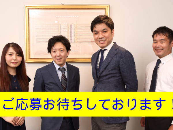 司法書士法人東京横浜事務所/司法書士　相続・家族信託・生前対策のコンサルティング能力を磨きたい方歓迎！