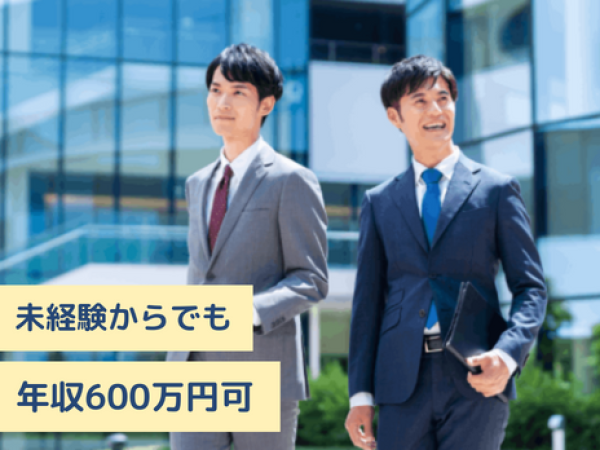 新日本ビルメンテナンス株式会社の求人情報