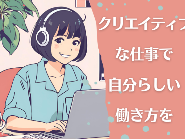 【未経験からITエンジニアへ】安心の６カ月研修 完全ポテンシャル採用人柄採用土日祝休み