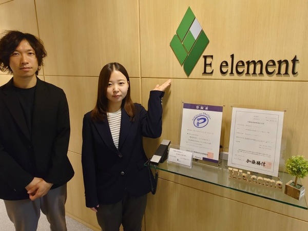 株式会社E elementの求人情報-00