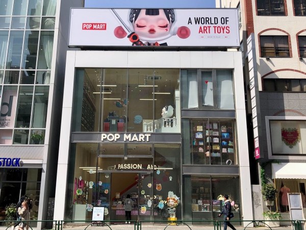  株式会社POP MART JAPANの求人情報-00