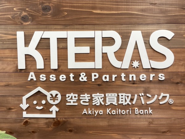 KTERAS株式会社の求人情報