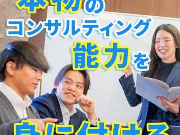 株式会社リロパートナーズグループ/【未経験から年収1000万円】不動産コンサルタント／プライム上場グループ会社／月給26万円スタート！