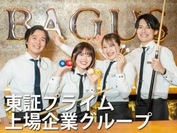 キッチンスタッフ【BAGUS 錦糸町】