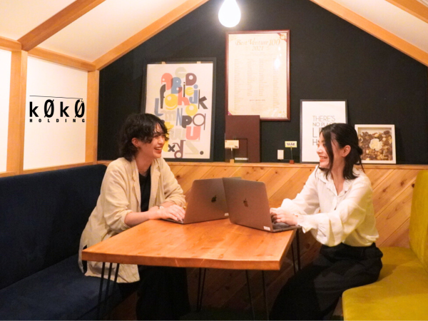 株式会社KOKO HOLDING/【動画×スキルアップ】経験を積んでWEBデザイナーも目指せる！＃コンテンツチェック