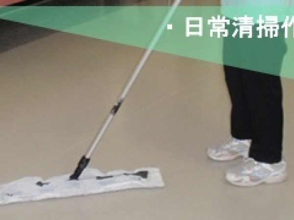 株式会社　高松商会/【加古川～高砂】施設清掃および現場管理