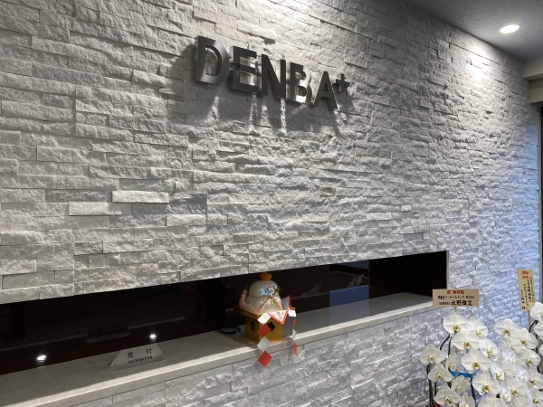 DENBA JAPAN株式会社/国内有名大手企業のバックアップのある事務職