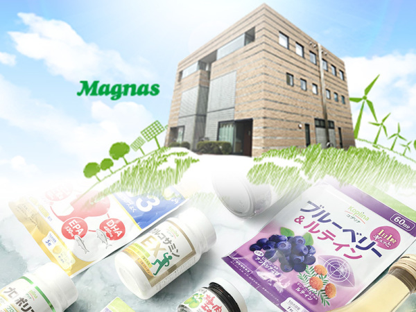 マグナス株式会社/健康食品メーカーのネットショップ運営・WEBマーケティング