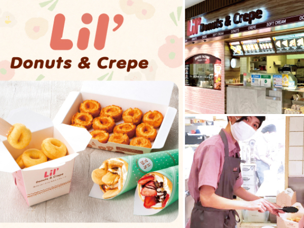株式会社エクスプレス　Lil’ Donuts & Crepe/未経験者歓迎　できたてドーナツ＆クレープ専門店『Lil’ Donuts ＆ Crepe』店舗スタッフ