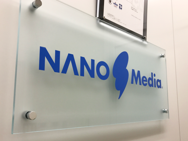 株式会社ナノ・メディアの求人情報