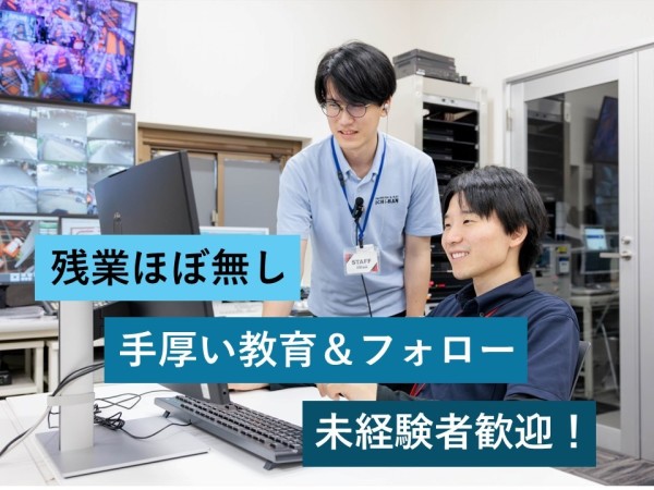 株式会社イチバン・コーポレーション/＼せっかく働くなら笑顔で働きたい／未経験OKのホールスタッフ│残業ほぼなし│女性社員も活躍中！