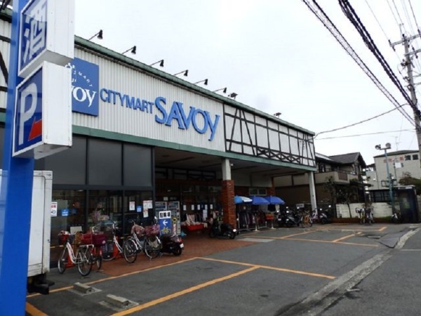 株式会社サーブ/楽しいスーパーマーケットをつくる「サボイ香里ケ丘味道館」お客様に喜ばれる売場や接客などをお任せします