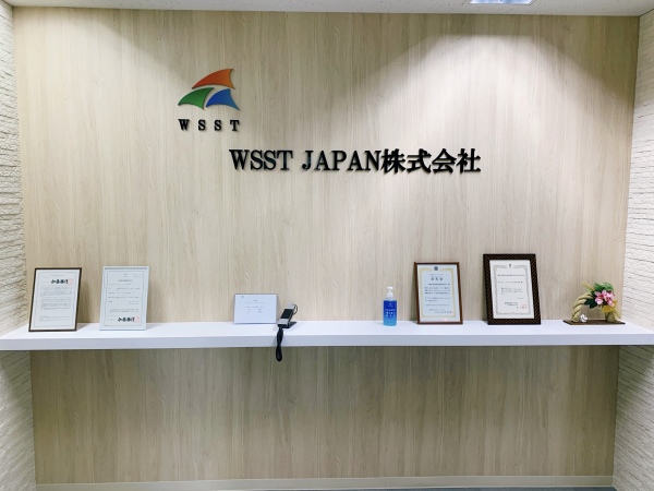 WSST　JAPAN株式会社の求人情報