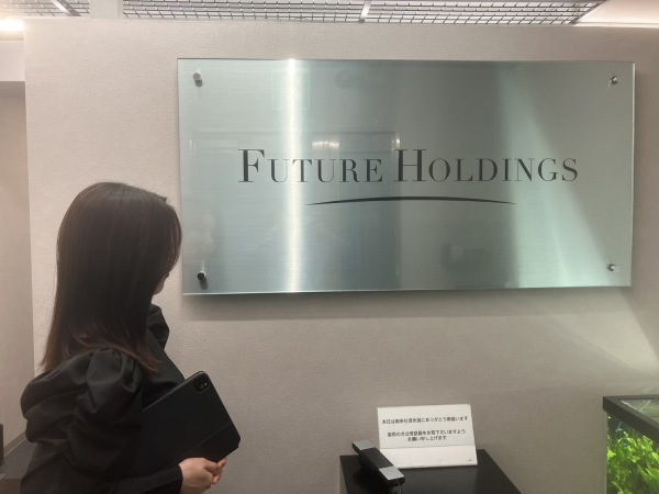 Futureholdings株式会社の求人情報-02
