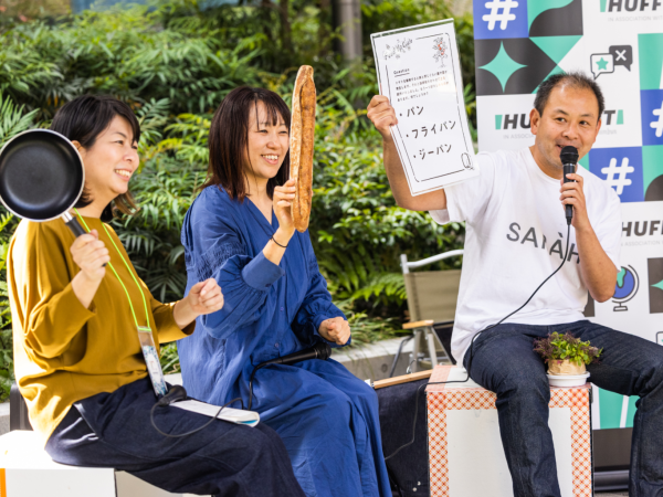 ハフポスト日本版　学生インターン記者募集　読者との会話を生み出すメディアでスキルを磨きたい学生募集！