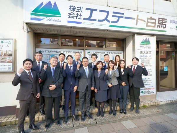 株式会社エステート白馬（東大宮店）/バイヤーズエージェント（未経験大歓迎）／キャリアパスあり/成長と高収入を実現できる仕事/