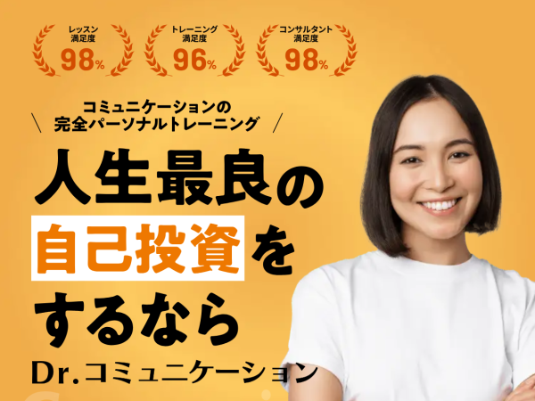 【20代活躍◎/裁量権大】コミュ力を活かした事業/スタートアップ企業で自己成長したい方歓迎！