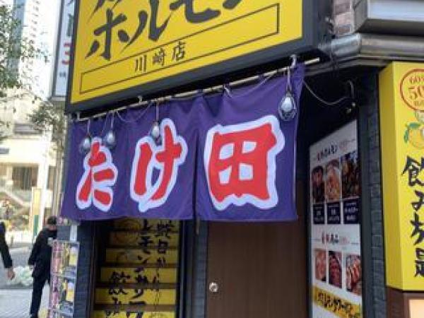 Japan Restaurants Development株式会社の求人情報-00