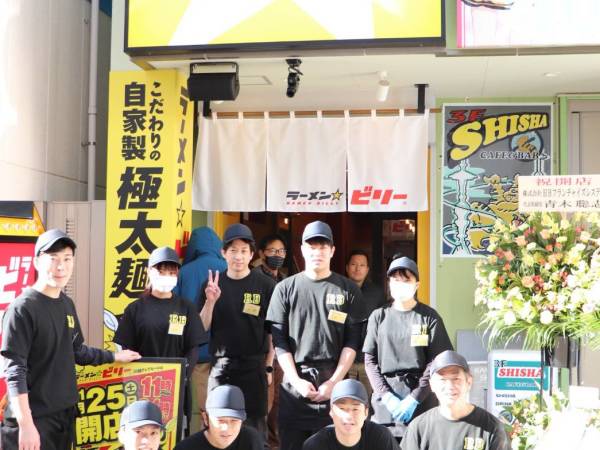 Japan Restaurants Development株式会社/ラーメン・ビリー 店舗マネージャー/未経験歓迎！（将来的にSVやコンサルをお任せ）