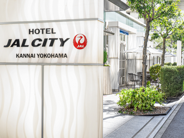 ホテルJALシティ関内 横浜/ホテルJALシティのフロントスタッフ（未経験歓迎）◆実働7.5h／残業月5h程度／社員割引あり