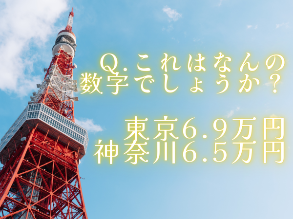 UTエイム株式会社の求人情報