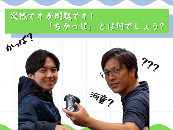 UTエイム株式会社/20~30代活躍中！／生産ラインスタッフ／社宅費全額補助／平均月収30万／土日休！《BPJBZ》