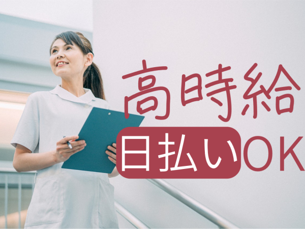 株式会社キャリア/【資格必須】派遣/看護師