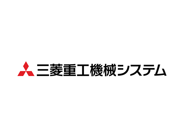 三菱重工機械システム株式会社/生産技術／三菱重工グループ／年間休日126日／賞与6.1ヶ月分支給実績あり／完全週休2日制