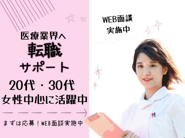 株式会社日本教育クリエイト/東京支社/20代・30代女性中心に活躍中！未経験OKの一般事務【入谷駅】/141793-4