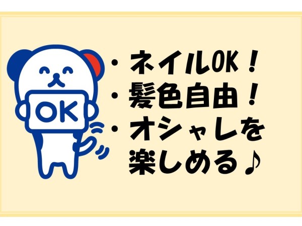 《コールセンター発信業務×高時給1，200円！！》弊社スタッフも多数活躍中で心強い！