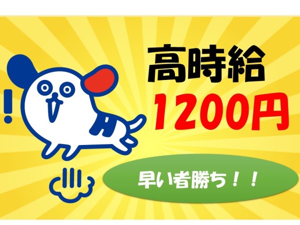 《お弁当の調理スタッフ彡》週3日から！調理経験を活かして働ける