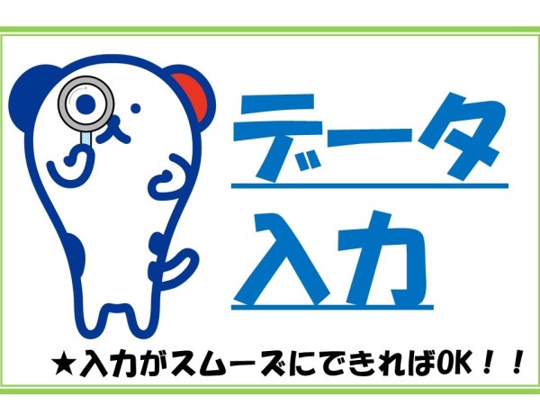 (株)ホットスタッフ高松/《大人気事務のお仕事》まんのう町でうちわなどの製造を行っている会社様