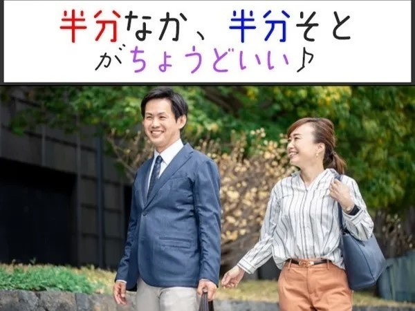 株式会社アーキ・ジャパン/＼入社者9割20代／街づくり管理事務1年目平均月収30万土日祝休年休120日同期と1ヶ月研修