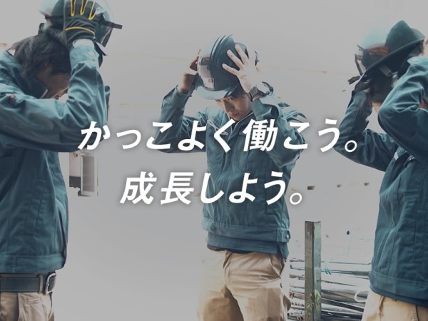 株式会社ムーヴ/未経験OK！イベント設営のディレクター（会場設営・アルバイトの採用・キャスティングなど）