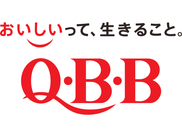 六甲バター株式会社/「Q・B・Bベビーチーズ」でお馴染み！家庭用・業務用チーズの商品開発