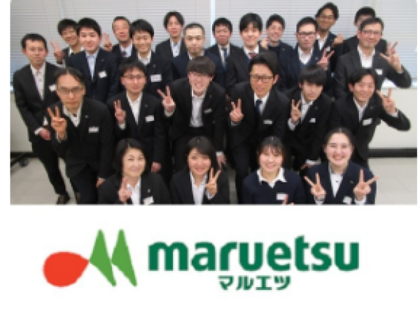 経験者歓迎！マルエツのリーダー候補【年休120日/月残業平均16時間／転居を伴う転勤なし】