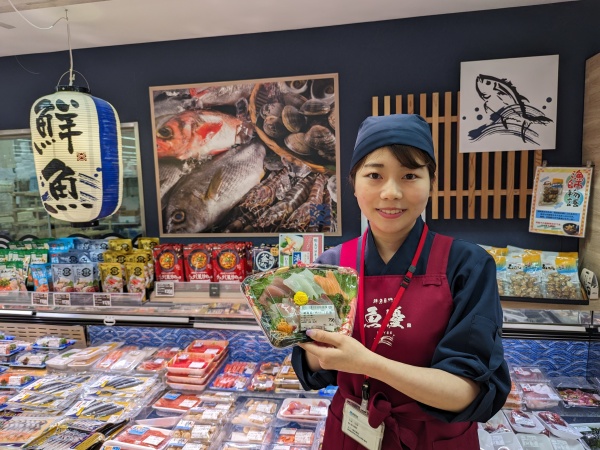 定年60歳｜最高月収46万円も可！肉・魚が捌ける小売・調理経験者必見！完全週休二日制！