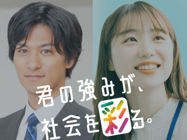 オフィス製品製造スタッフ　未経験OK！完全土日祝休み！年間休日128日！