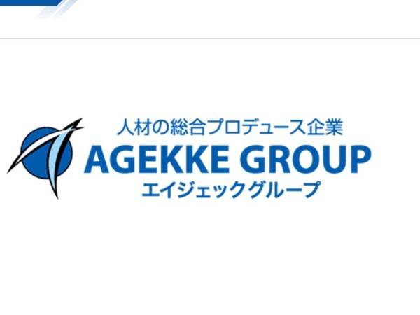 【寮完備】未経験OK！クリーンルーム内での半導体製造オペレーター・検査業務未経験OK！