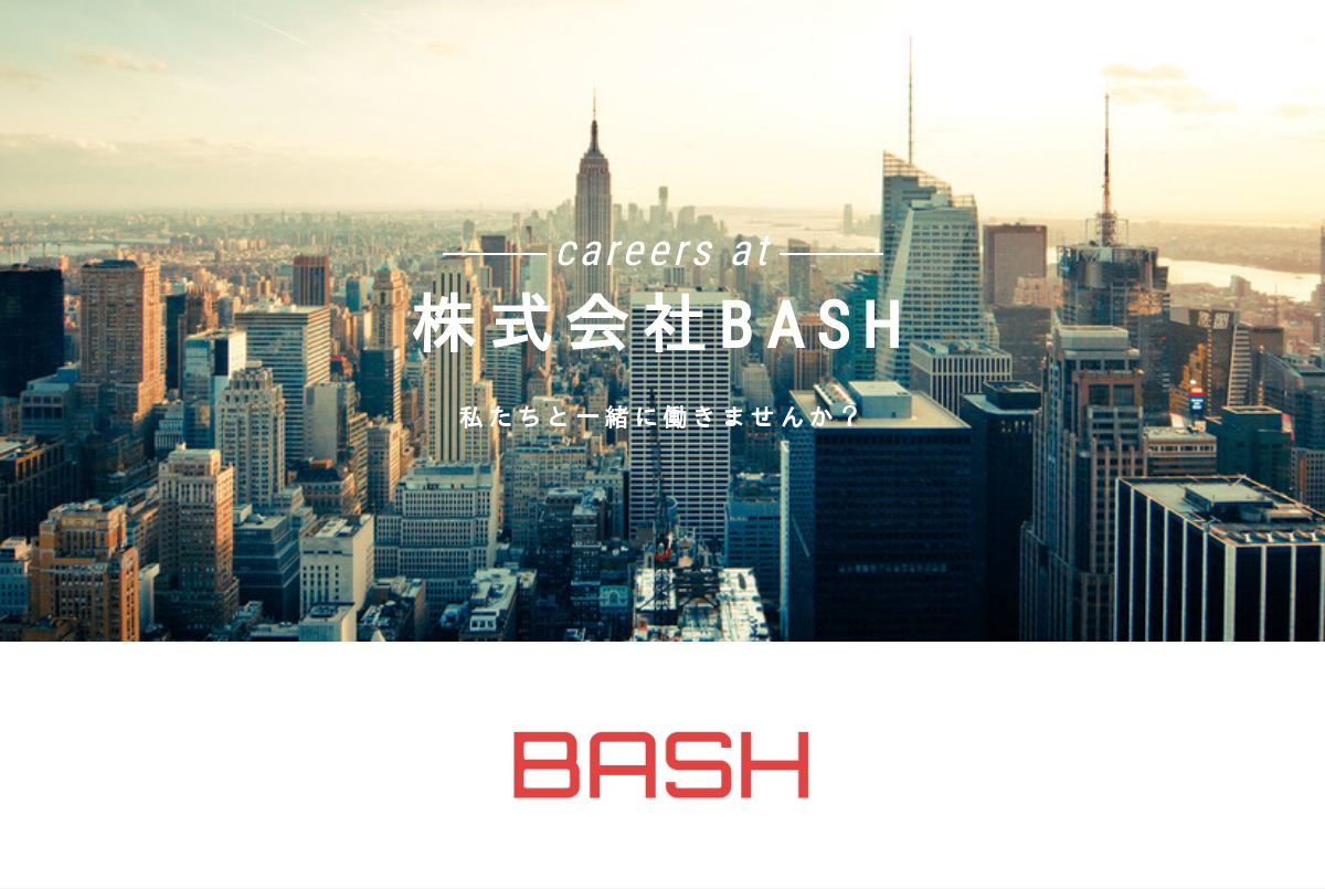 株式会社bashの採用 求人情報 Engage