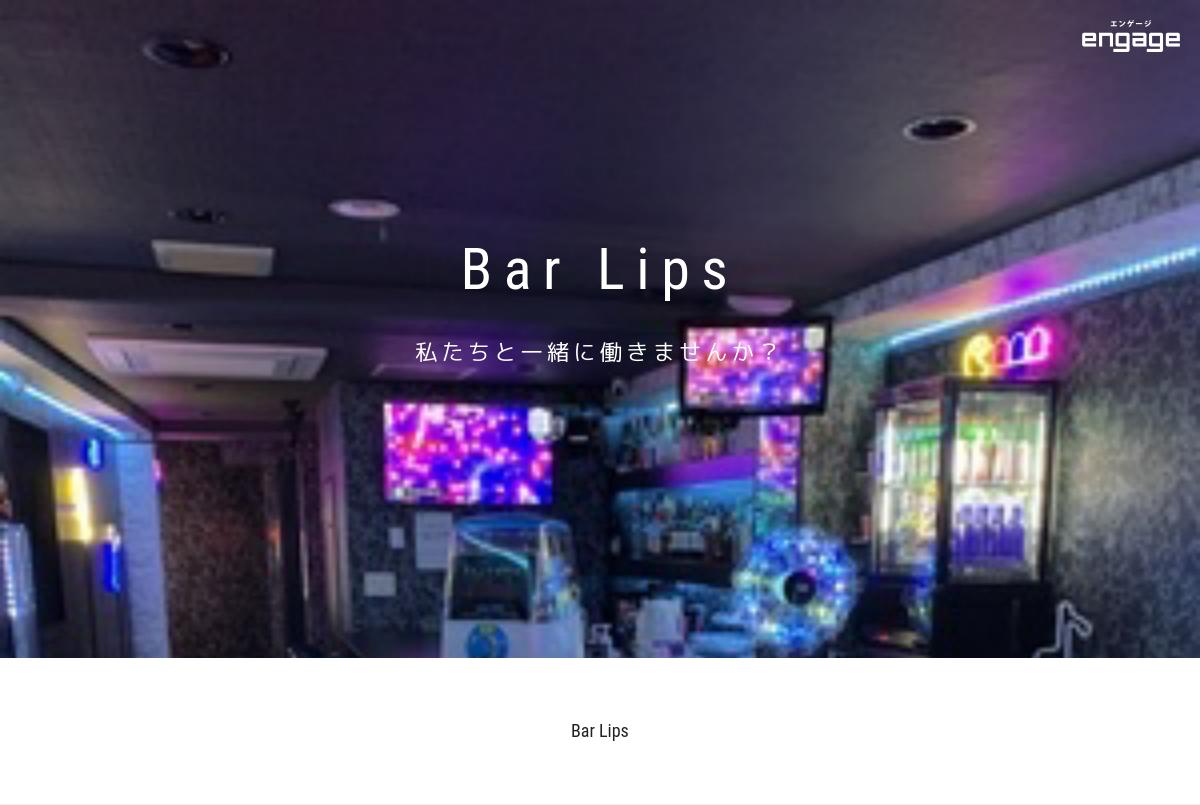 Bar Lips Engage