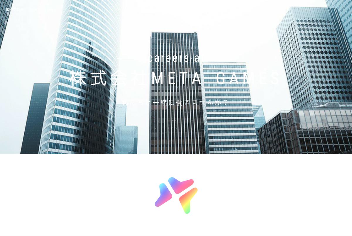 会社概要 - 株式会社META GAMES