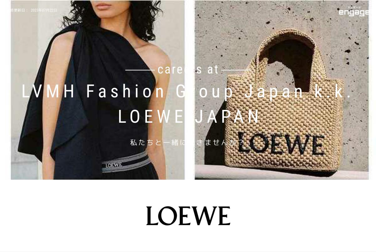 Loewe is hiring! - LVMH Fashion Group Asia Pacific